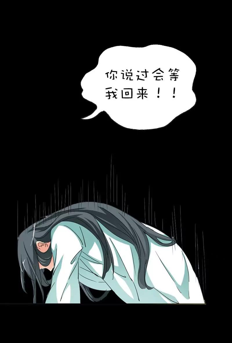 《这些神兽有点萌系列之通天嗜宠》第三十八章 第6页
