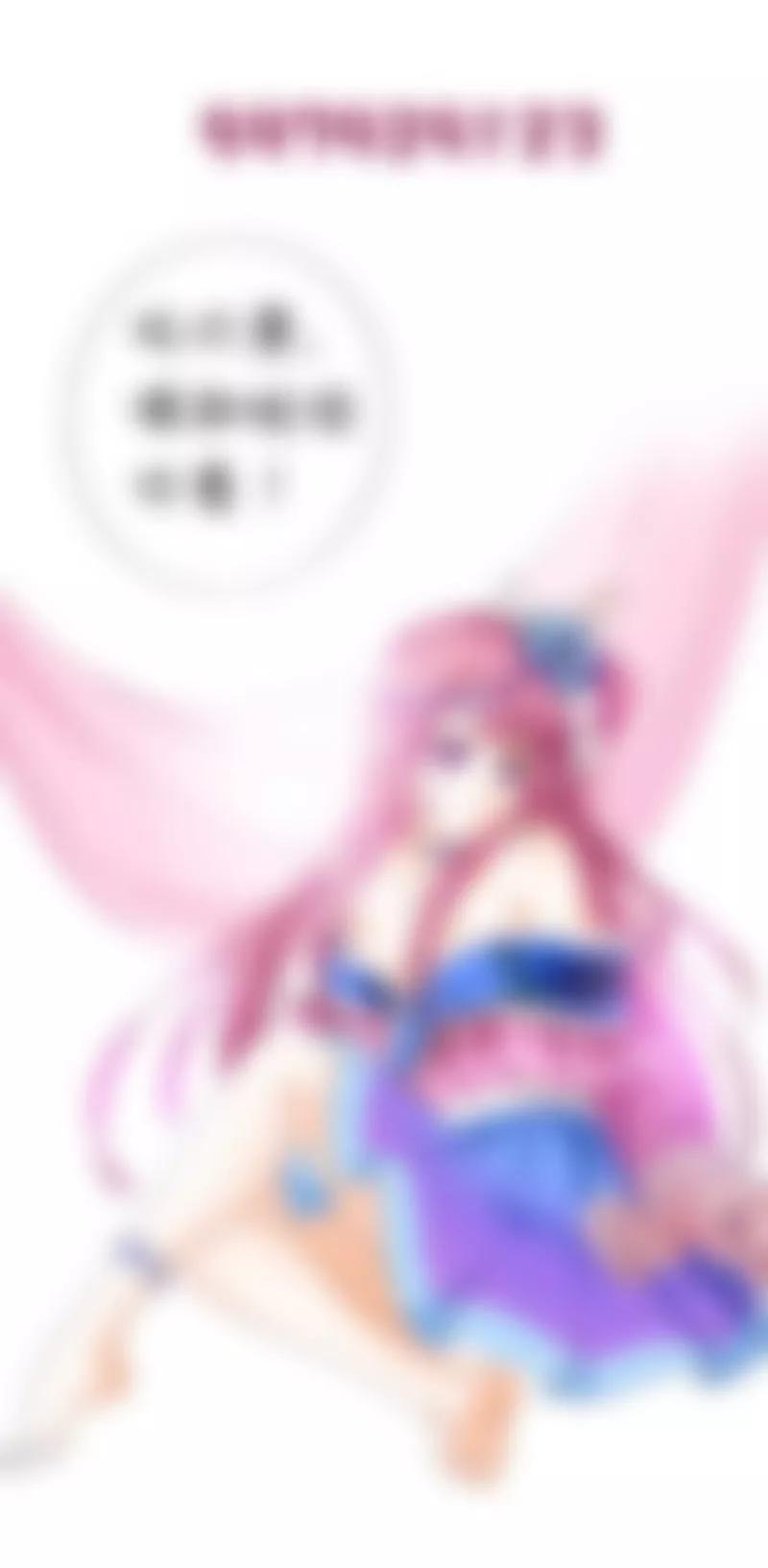 《这些神兽有点萌系列之通天嗜宠》第四十三话 第13页