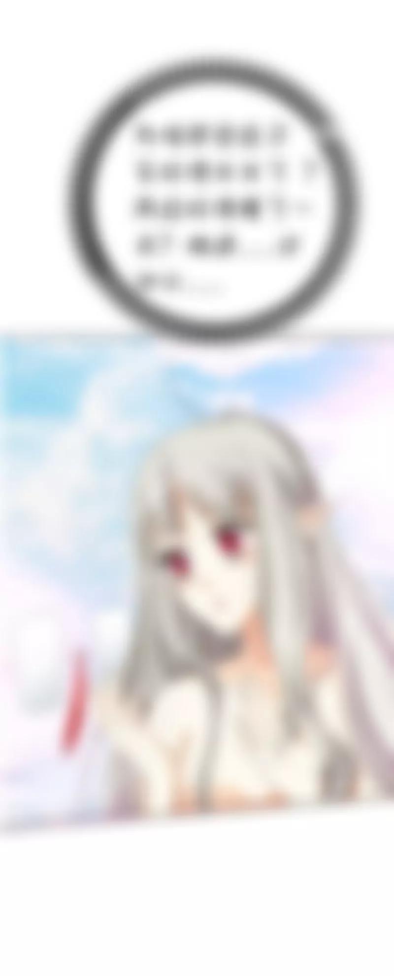 《这些神兽有点萌系列之通天嗜宠》第五十二话 第13页