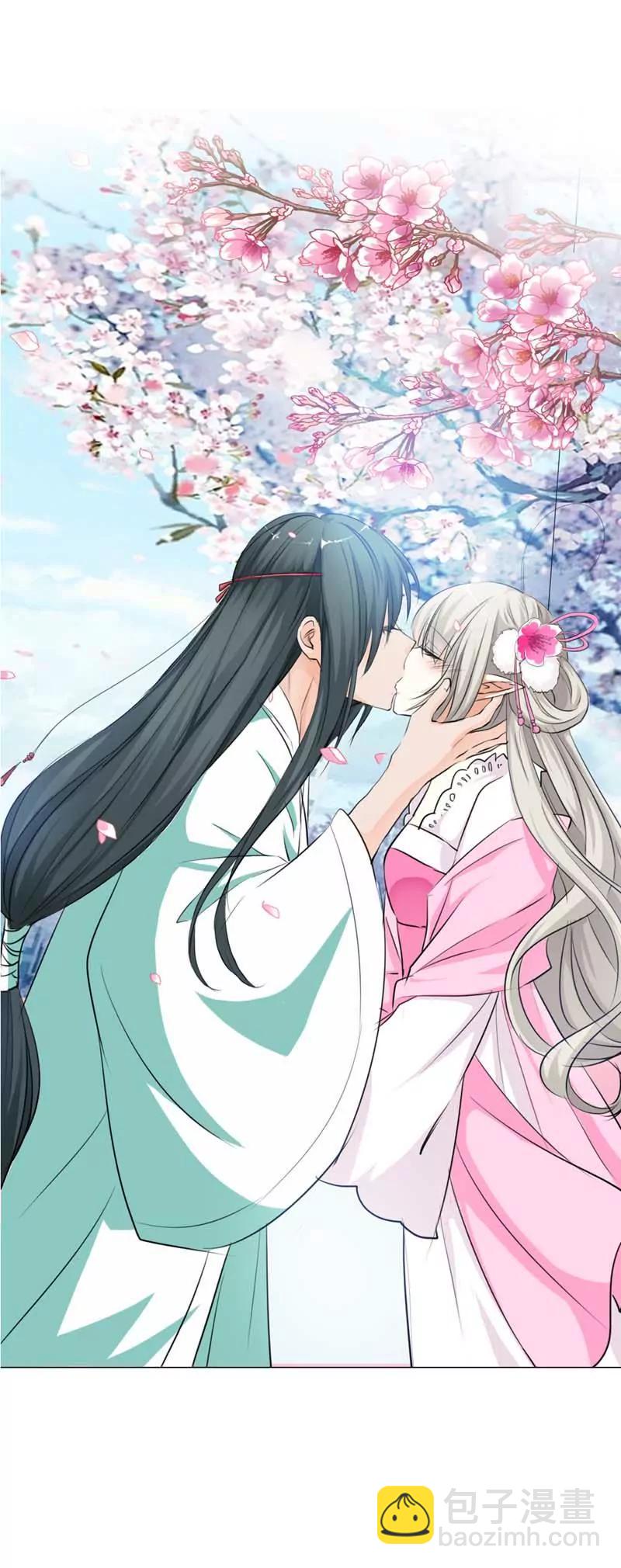 《这些神兽有点萌系列之通天嗜宠》第五十四话 第3页