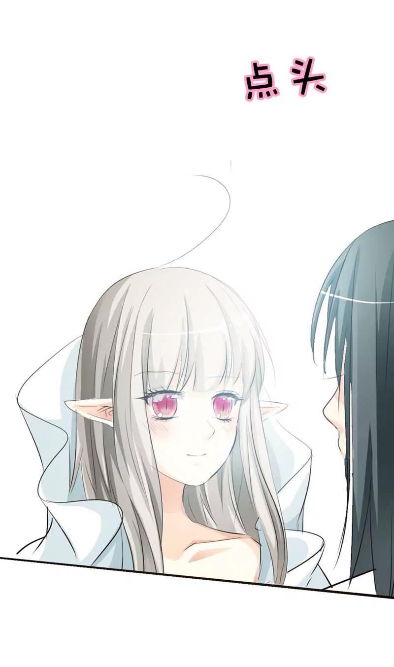 《这些神兽有点萌系列之通天嗜宠》第五十三话 第10页