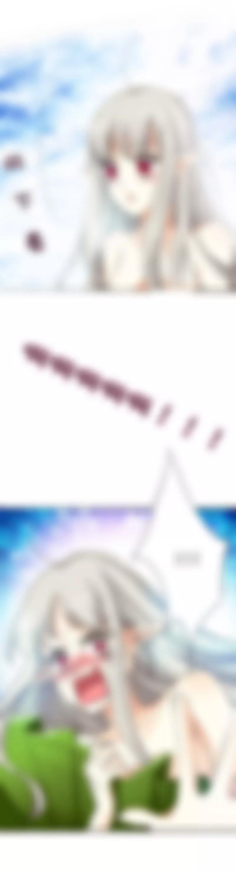 《这些神兽有点萌系列之通天嗜宠》第五十三话 第4页