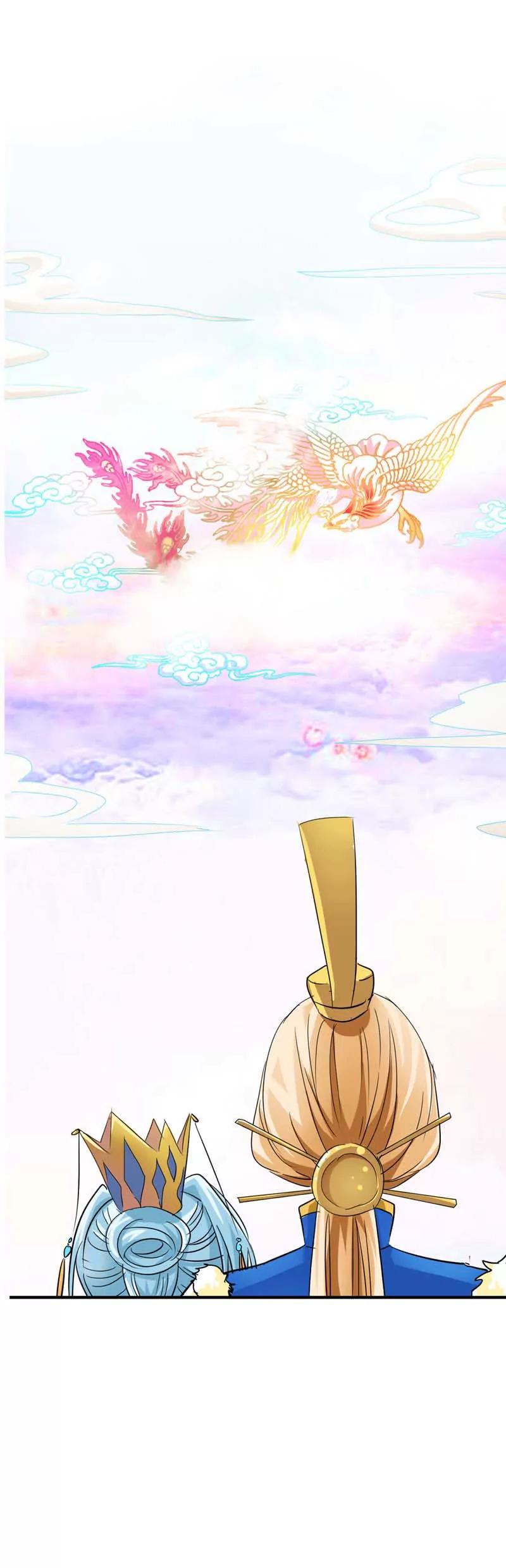 《这些神兽有点萌系列之通天嗜宠》第六十九话 第12页