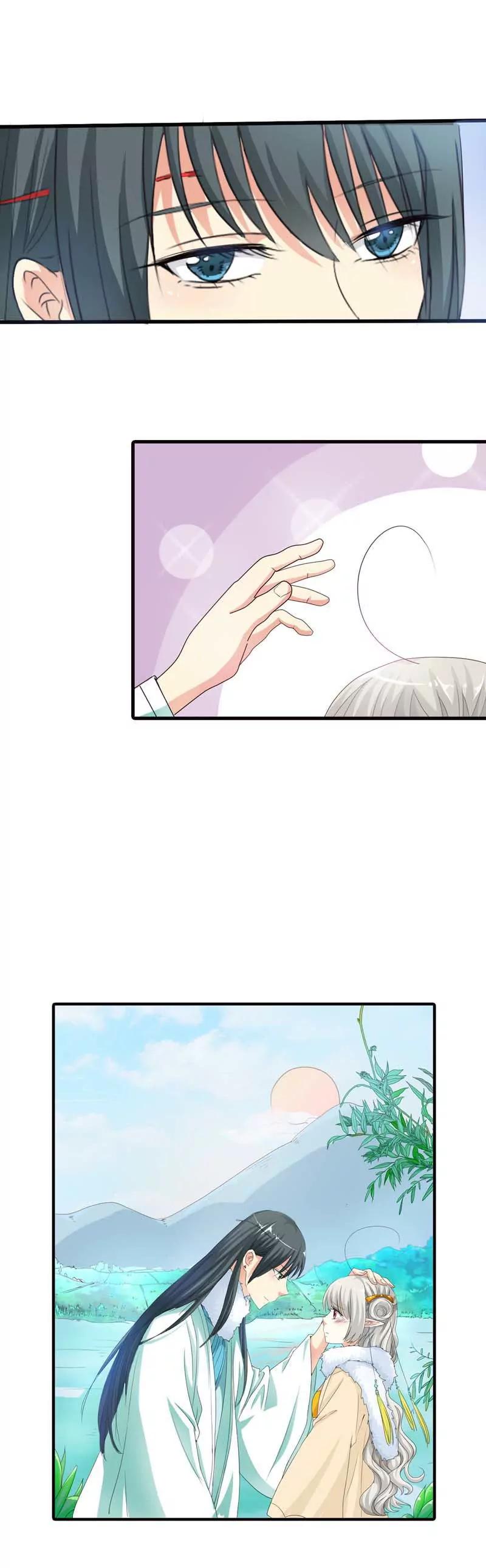 《这些神兽有点萌系列之通天嗜宠》第八十话 第3页