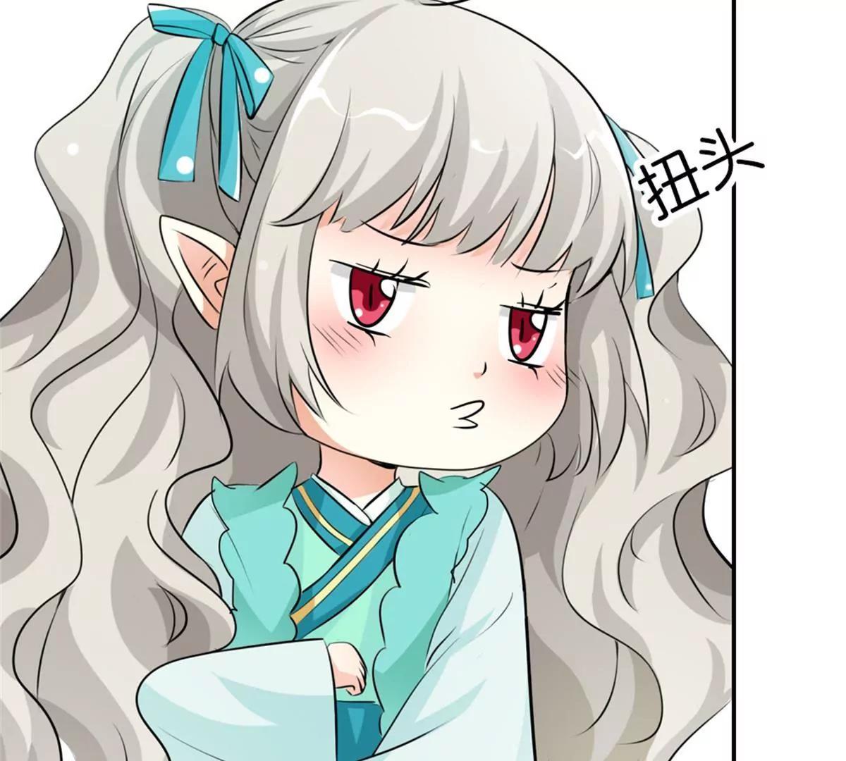 《这些神兽有点萌系列之通天嗜宠》第九十一话 第11页