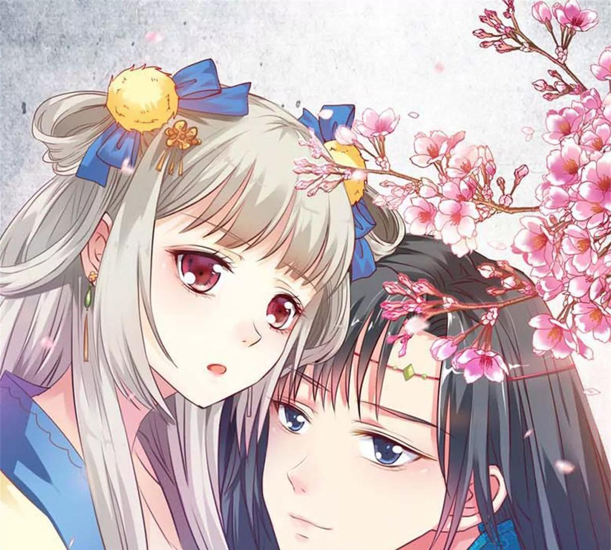 《这些神兽有点萌系列之通天嗜宠》第九十一话 第1页