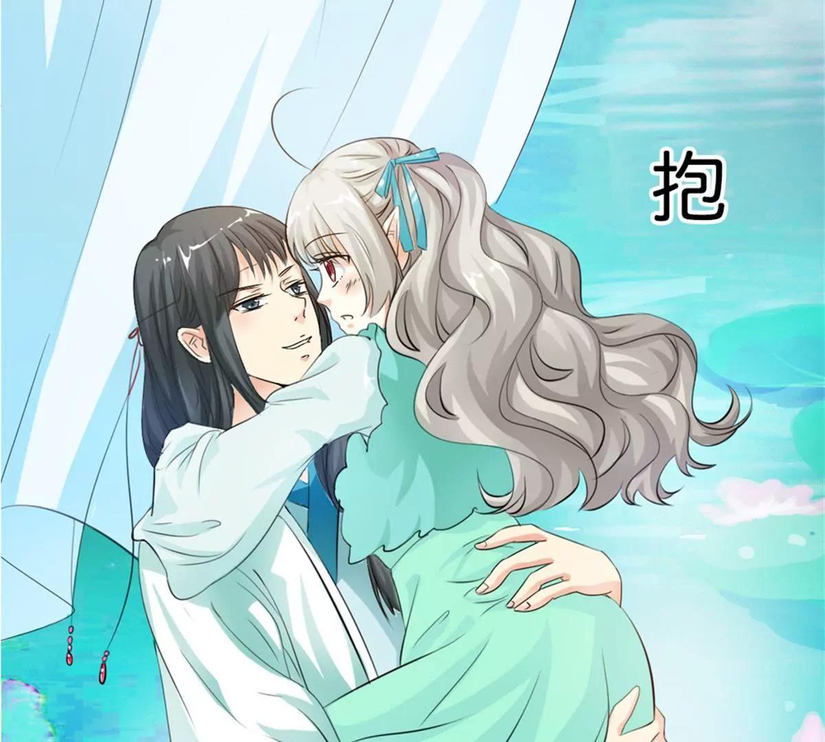 《这些神兽有点萌系列之通天嗜宠》第九十一话 第30页