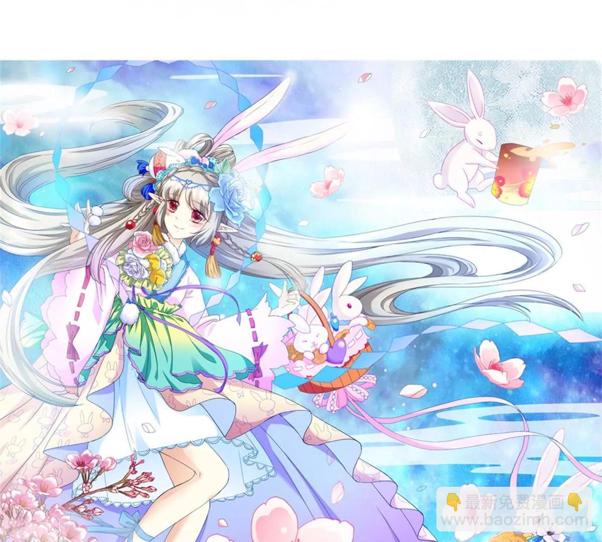 《这些神兽有点萌系列之通天嗜宠》第九十一话 第36页
