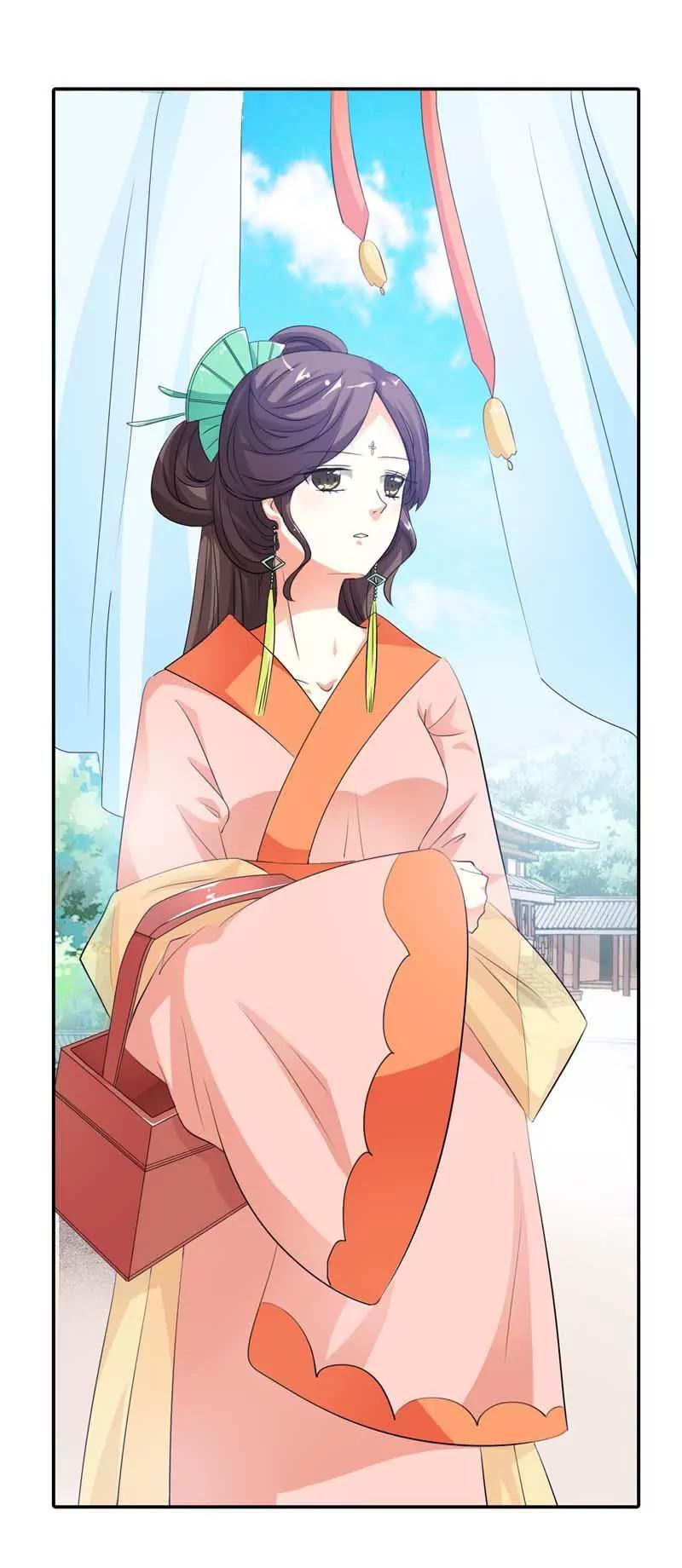 《这些神兽有点萌系列之通天嗜宠》第九十六话 第4页