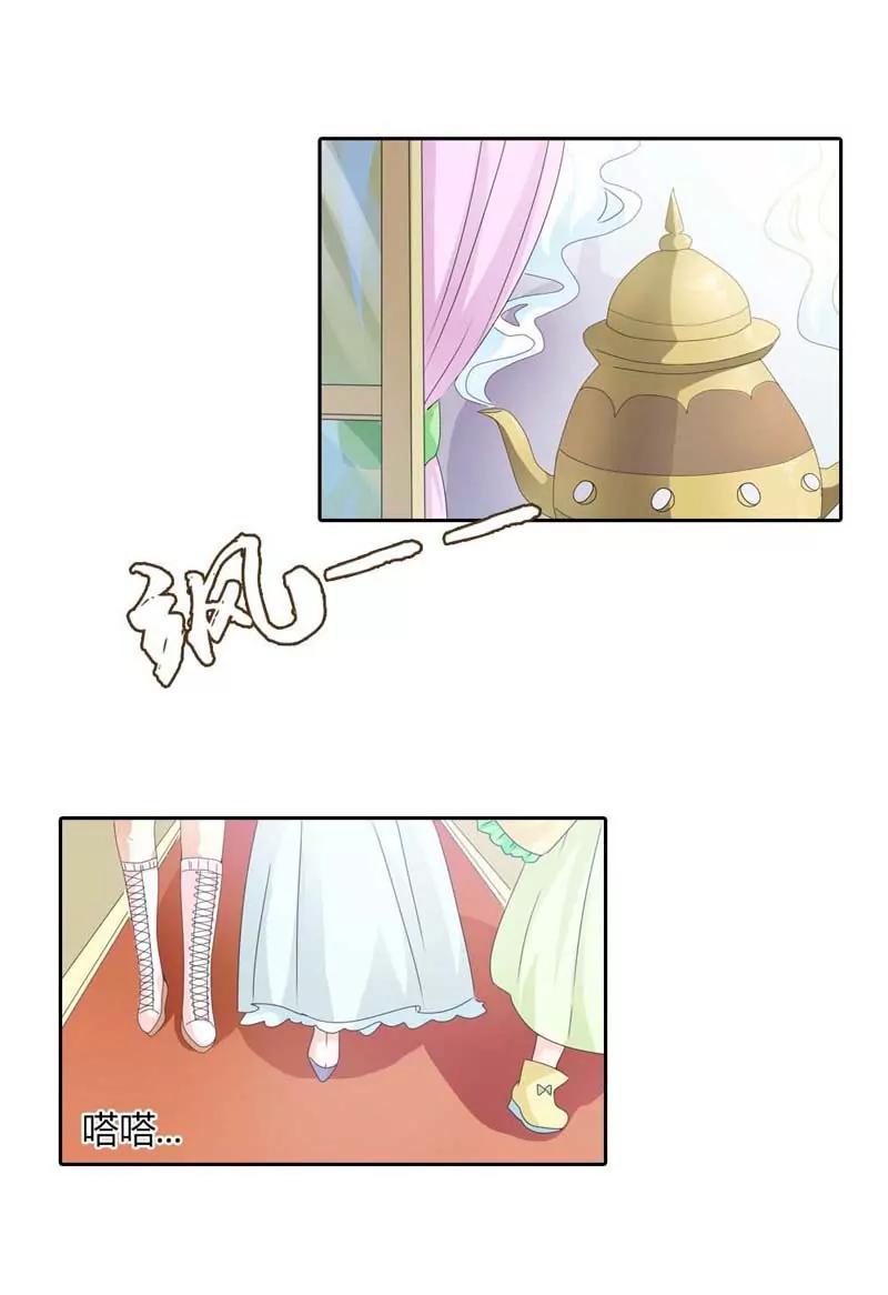 《这些神兽有点萌系列之通天嗜宠》第一百一十三话 第8页