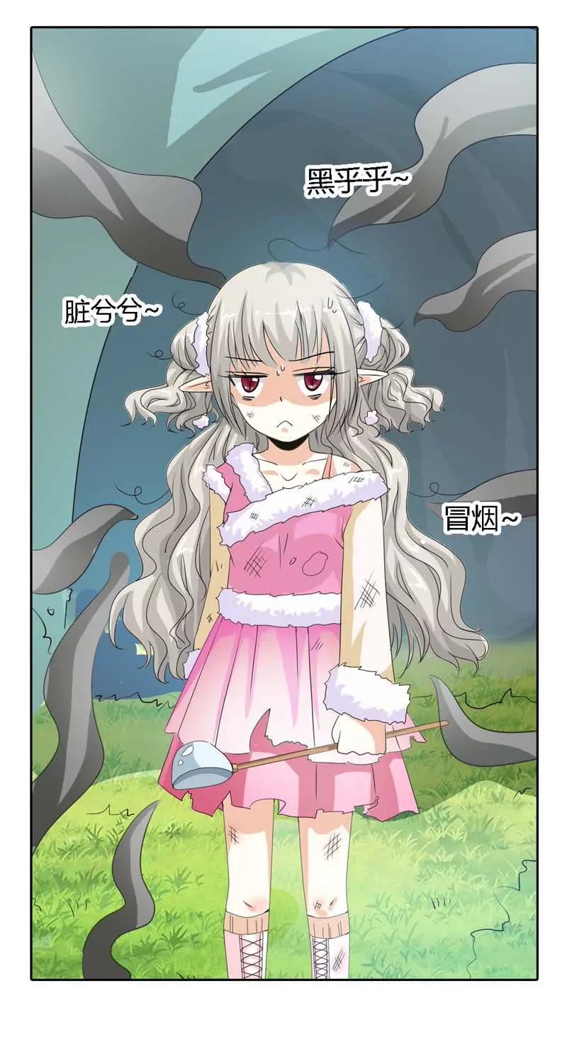《这些神兽有点萌系列之通天嗜宠》第一百一十七话 第12页