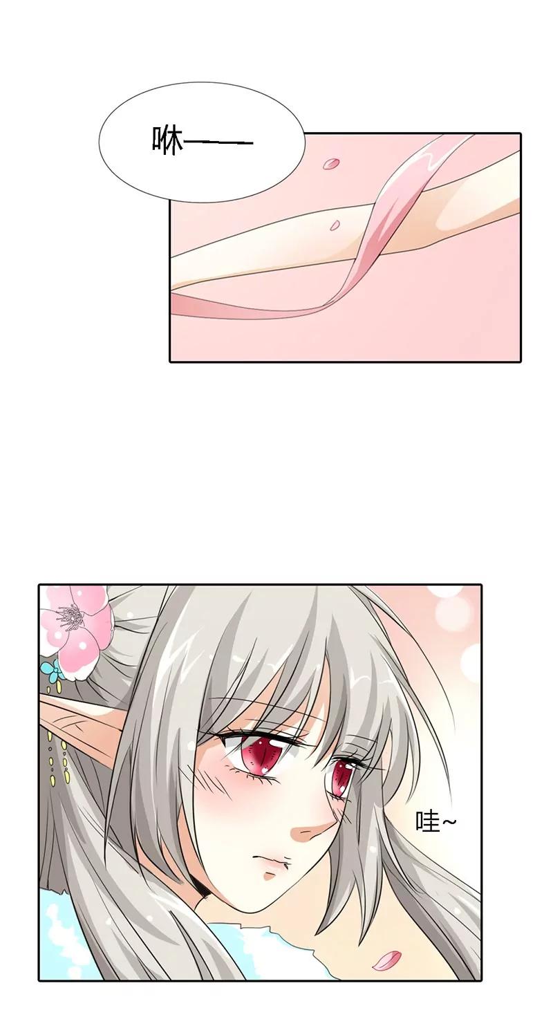 《这些神兽有点萌系列之通天嗜宠》第一百一十八话 第9页