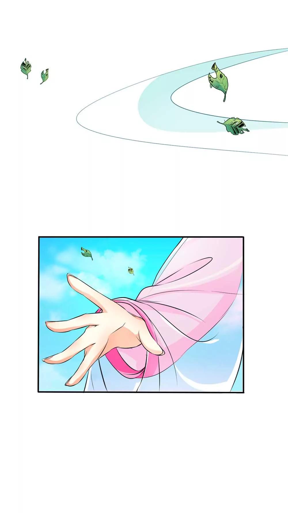 《这些神兽有点萌系列之通天嗜宠》下凡 第12页