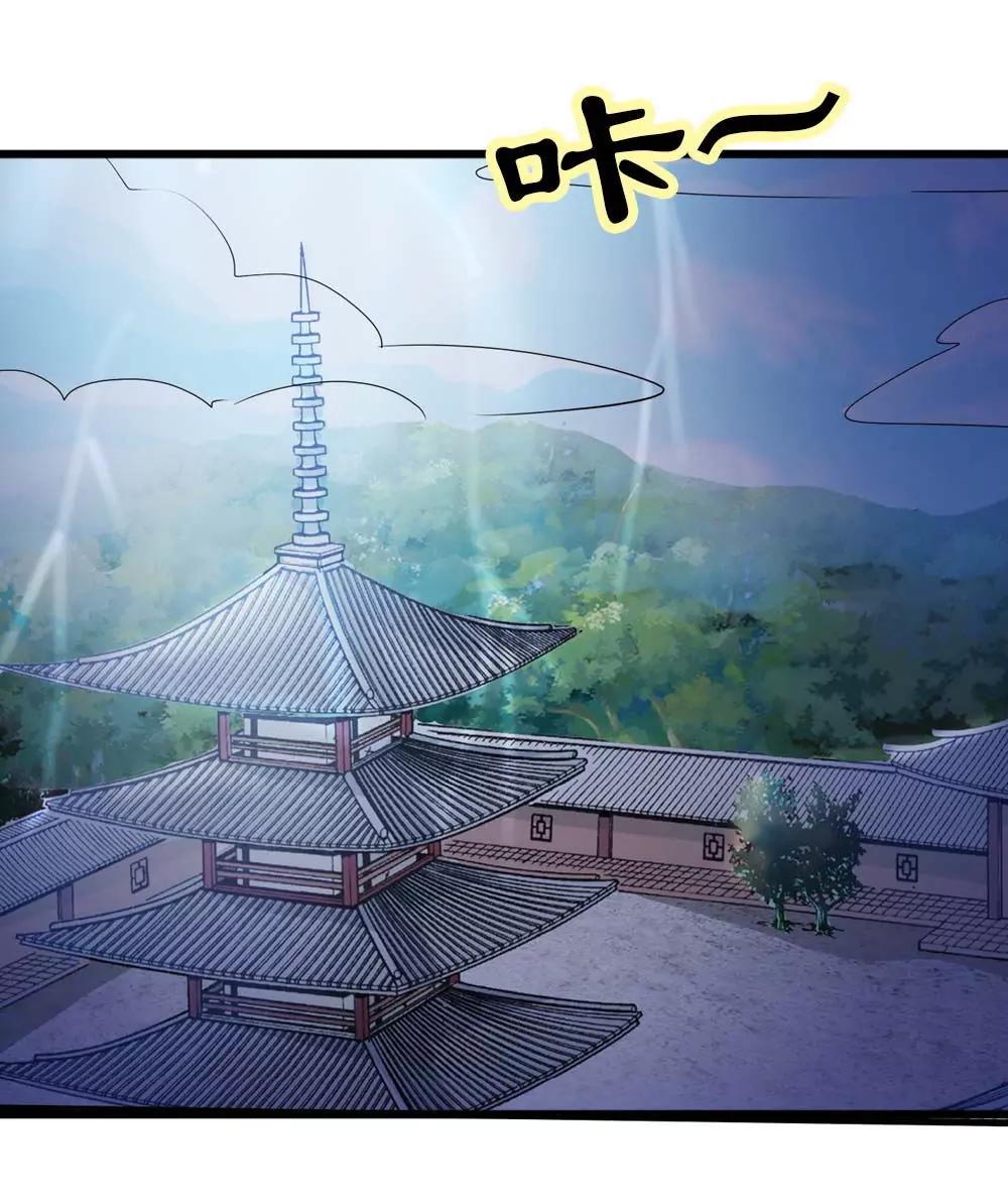 《这些神兽有点萌系列之通天嗜宠》完结话-前篇 第8页