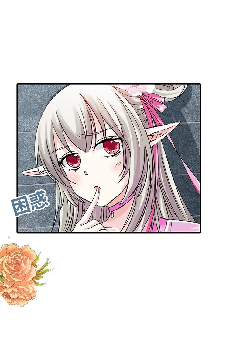 《这些神兽有点萌系列之通天嗜宠》走，买车去 第4页