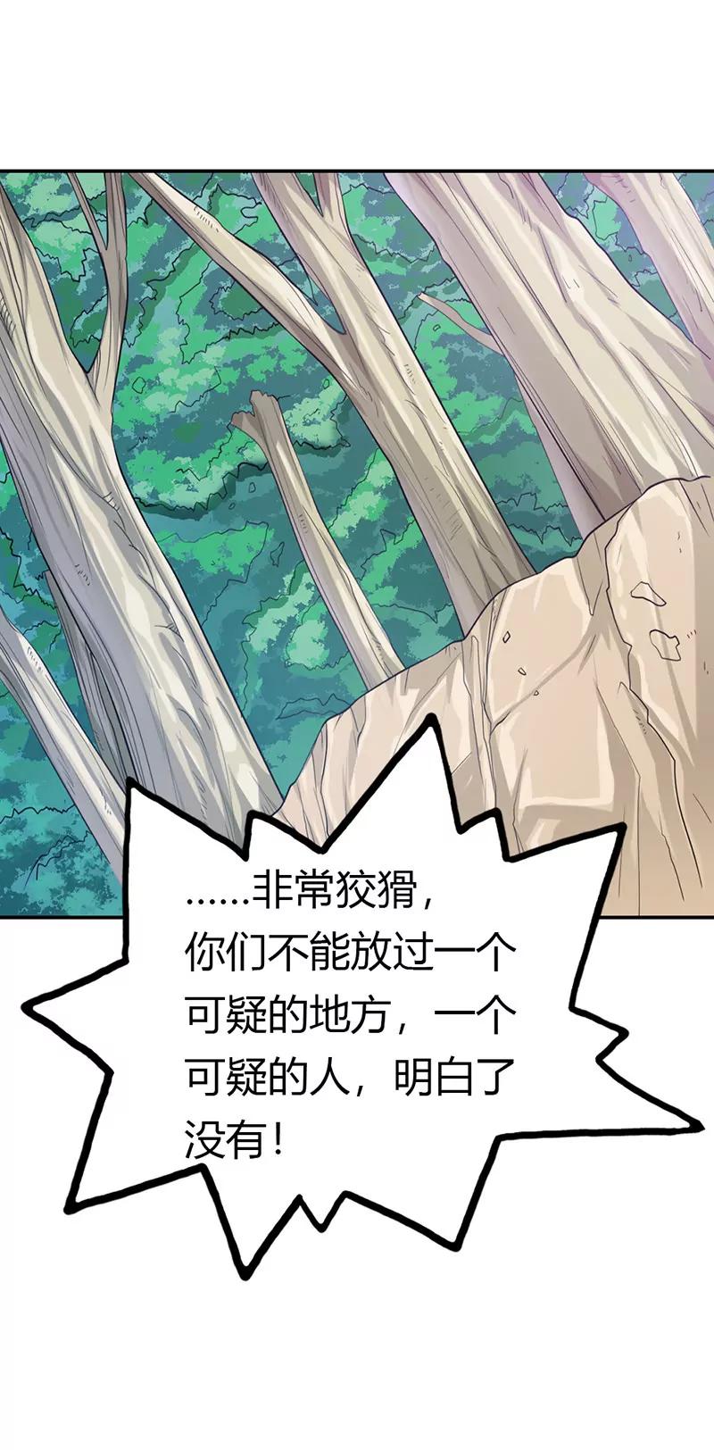 《这些神兽有点萌系列之通天嗜宠》走，买车去 第7页