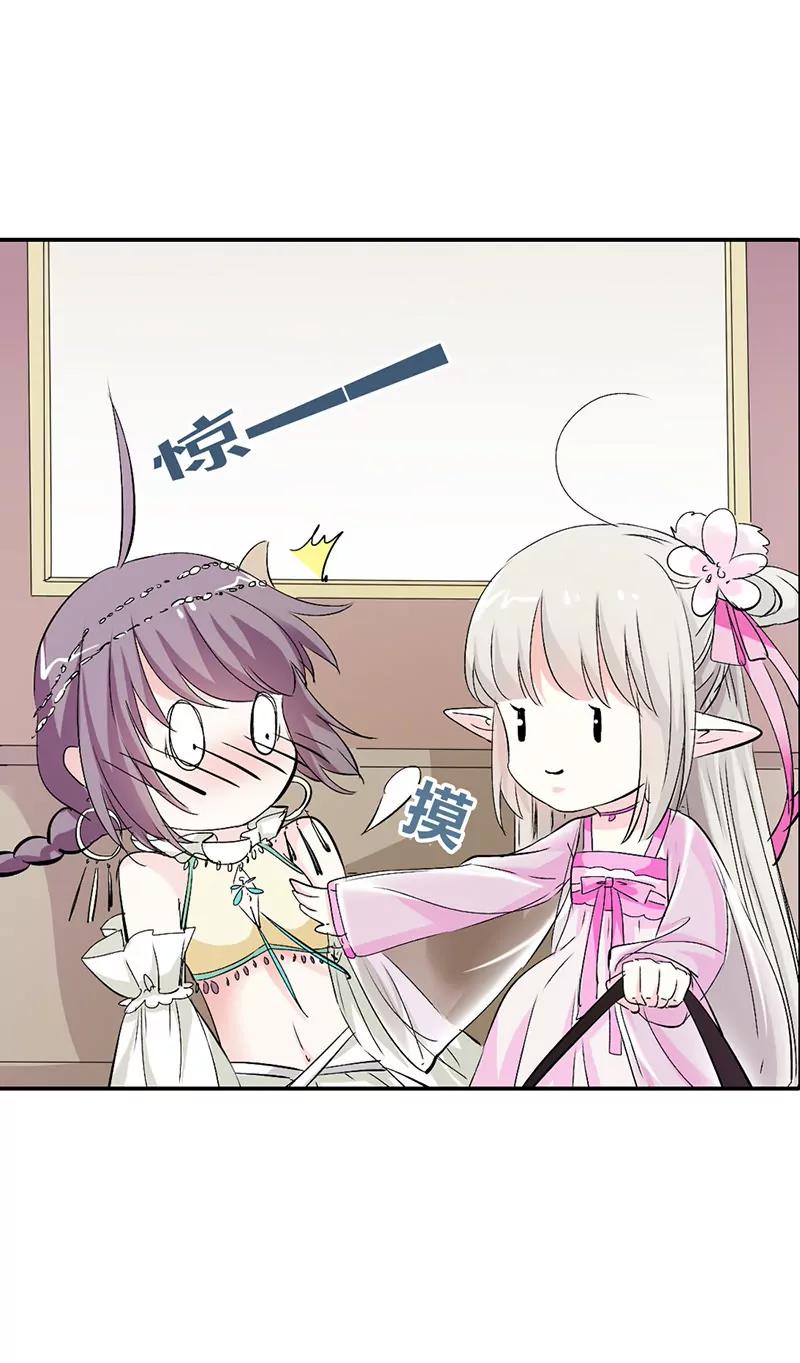 《这些神兽有点萌系列之通天嗜宠》你个骗子 第11页