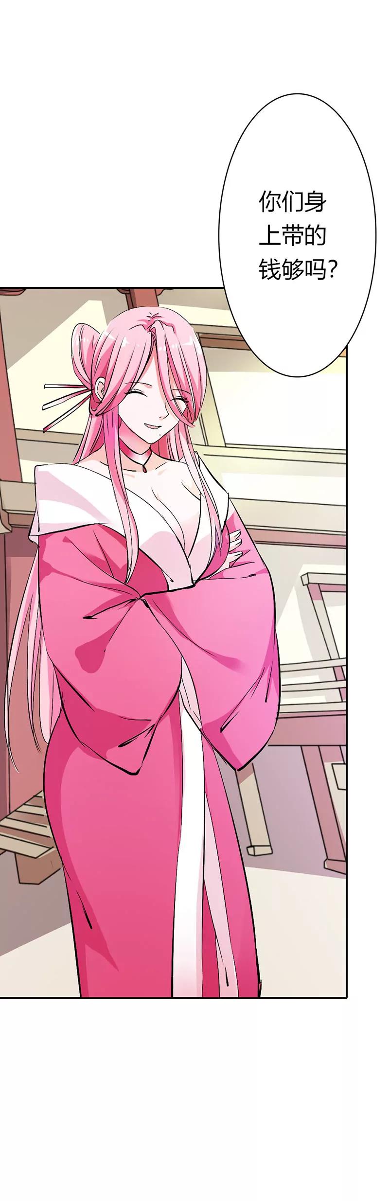《这些神兽有点萌系列之通天嗜宠》万能月饼 第8页