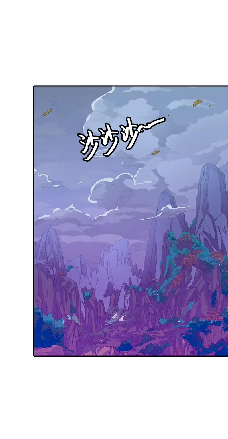 《这些神兽有点萌系列之通天嗜宠》你到底是谁 第9页