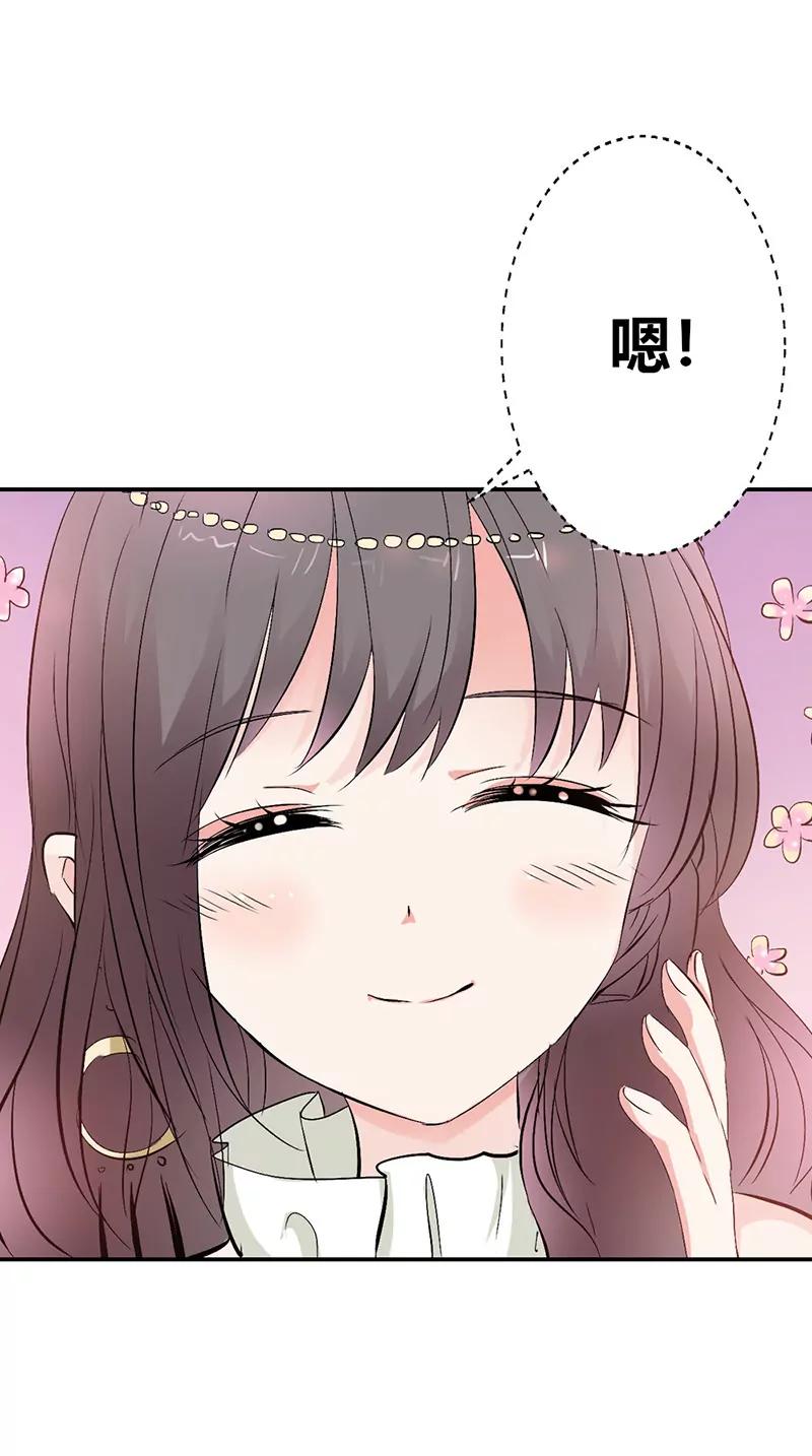 《这些神兽有点萌系列之通天嗜宠》脑补神展开 第4页