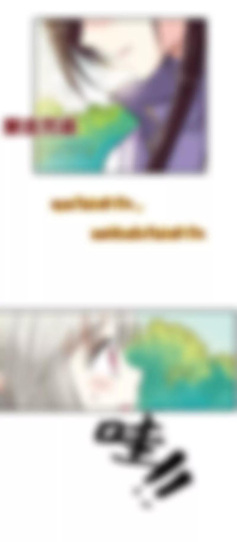 《这些神兽有点萌系列之通天嗜宠》求带走 第6页