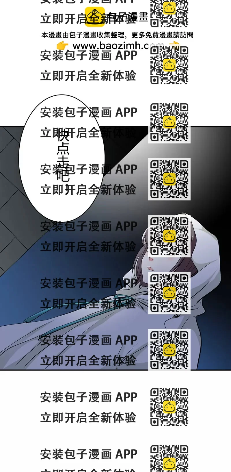 《这些神兽有点萌系列之通天嗜宠》女皇 第2页