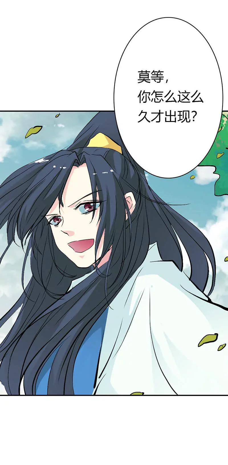 《这些神兽有点萌系列之通天嗜宠》全程被无视··· 第12页
