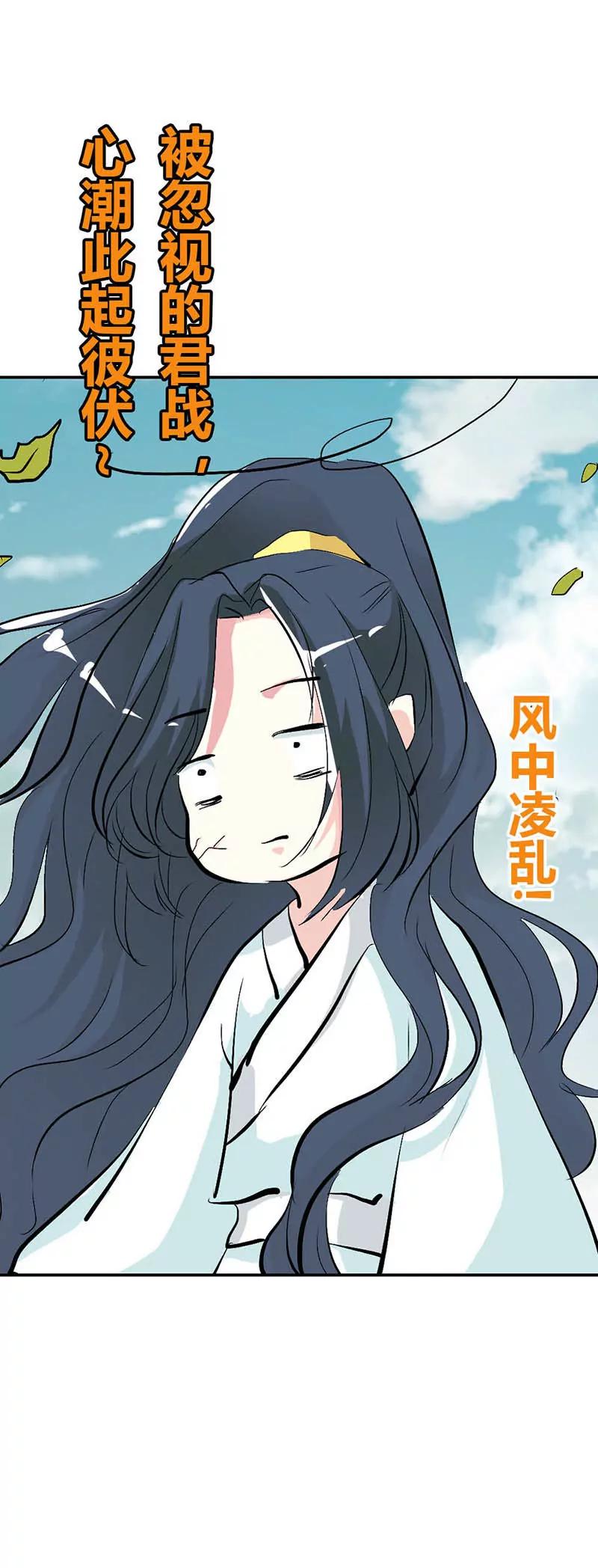 《这些神兽有点萌系列之通天嗜宠》全程被无视··· 第15页