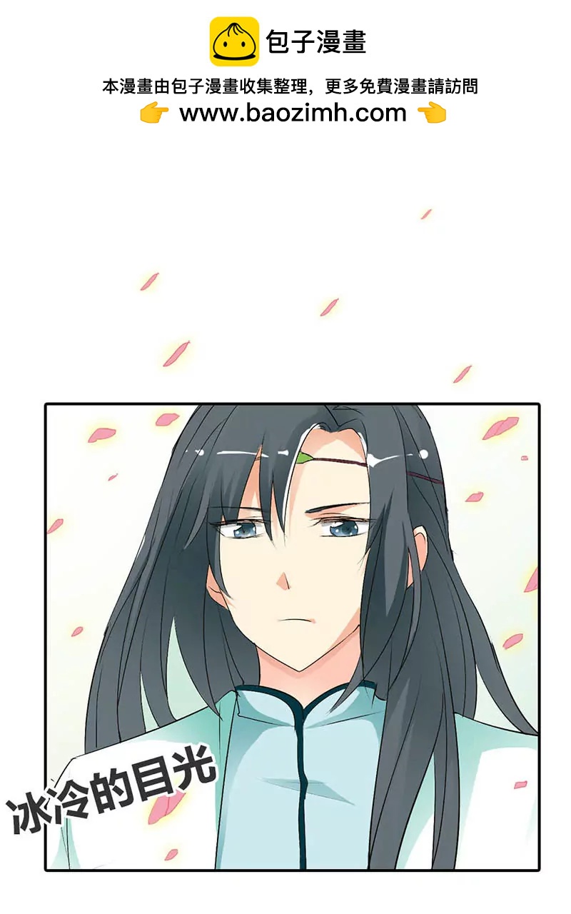 《这些神兽有点萌系列之通天嗜宠》全程被无视··· 第2页