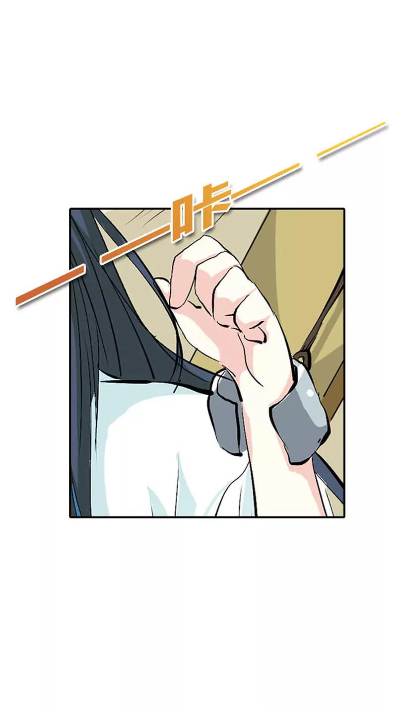 《这些神兽有点萌系列之通天嗜宠》全程被无视··· 第8页