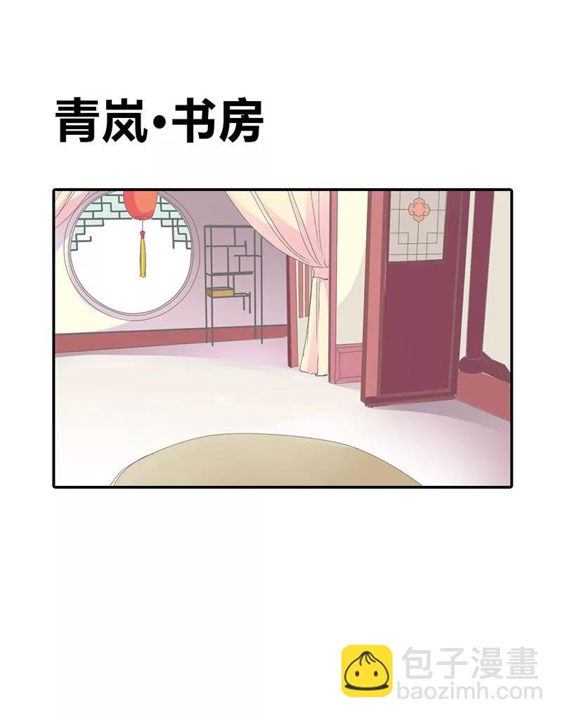 《这些神兽有点萌系列之通天嗜宠》上仙的宠溺 第3页