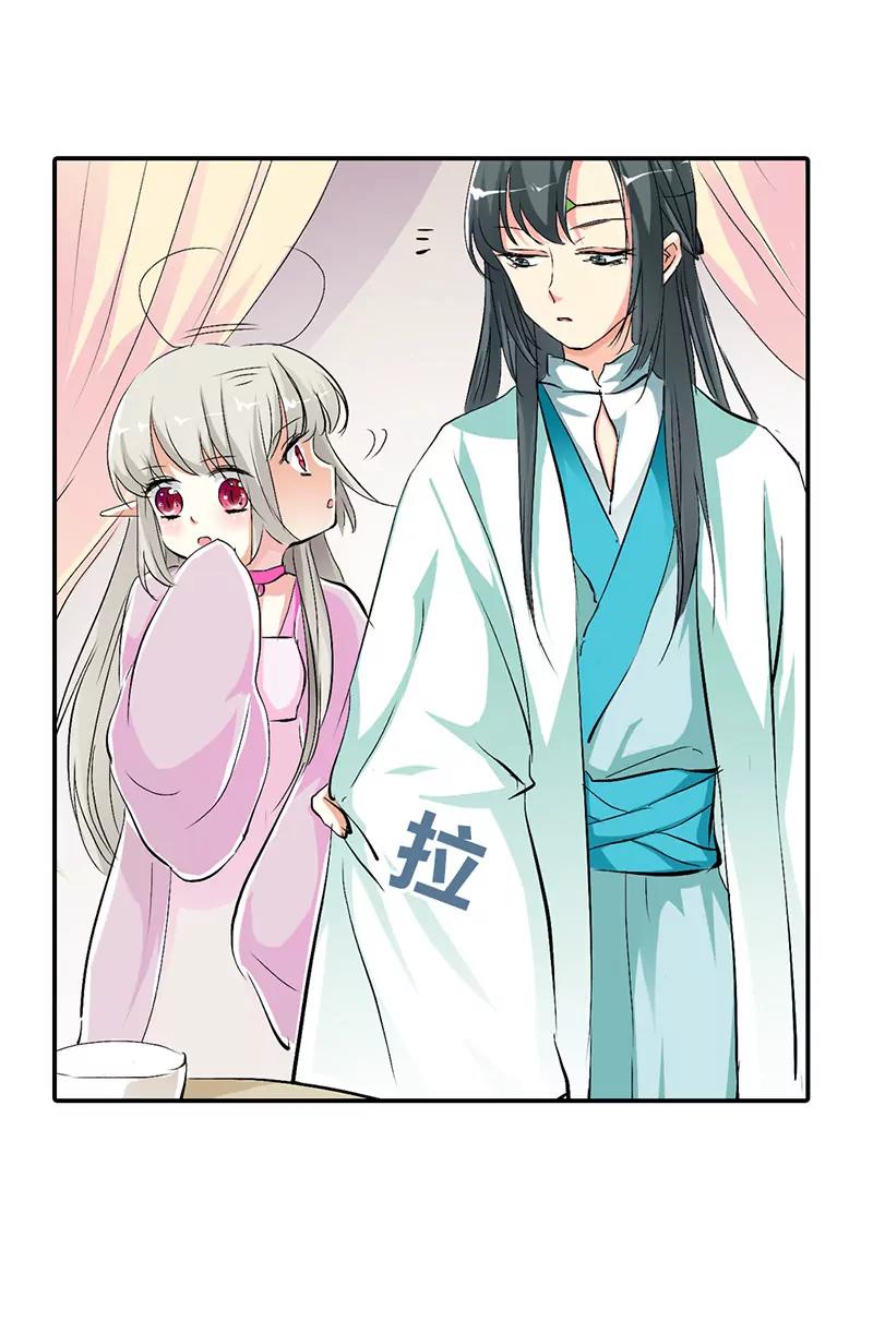 《这些神兽有点萌系列之通天嗜宠》上仙的宠溺 第5页