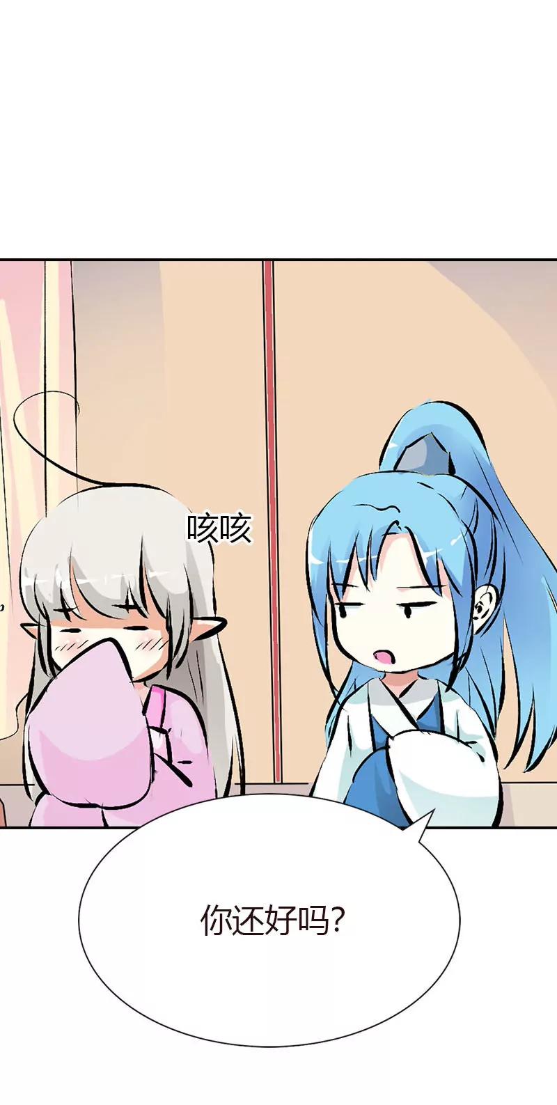 《这些神兽有点萌系列之通天嗜宠》倒霉 第14页