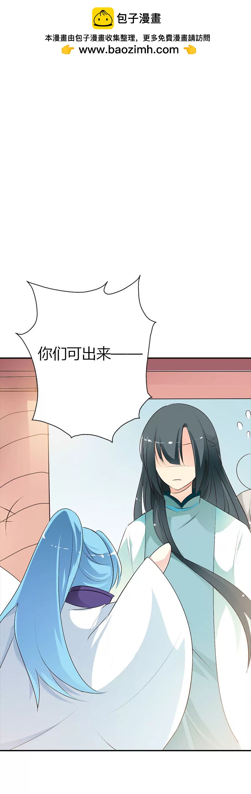 《这些神兽有点萌系列之通天嗜宠》倒霉 第2页