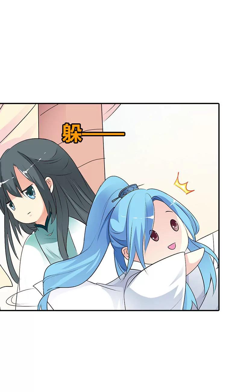 《这些神兽有点萌系列之通天嗜宠》倒霉 第3页