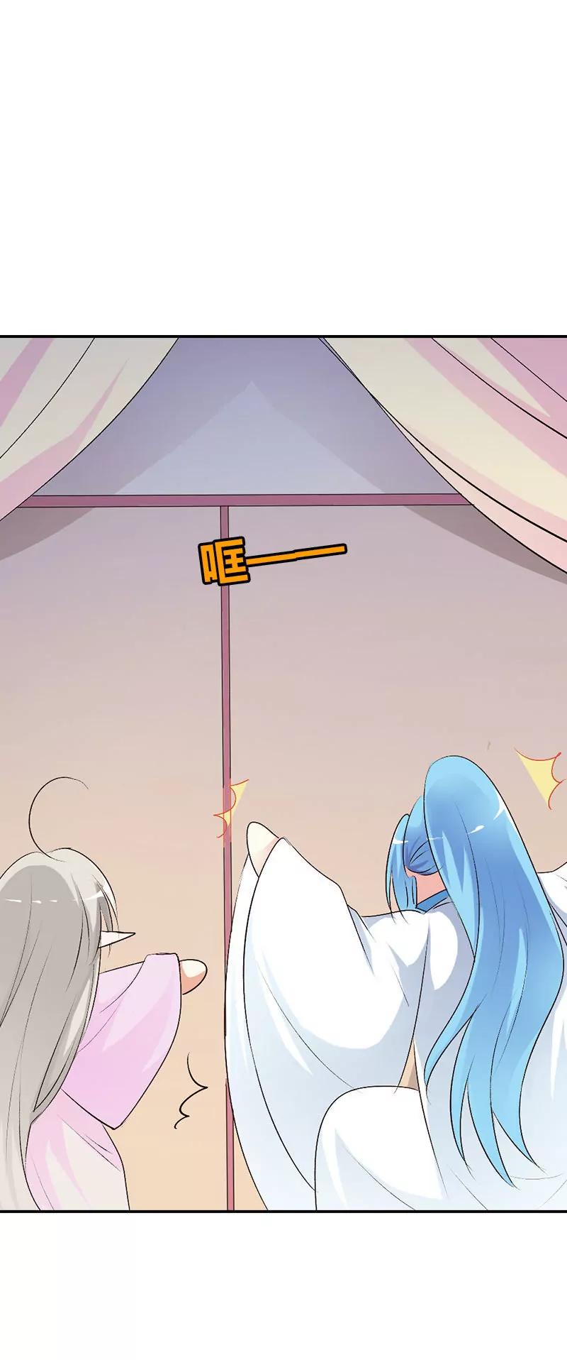 《这些神兽有点萌系列之通天嗜宠》倒霉 第6页
