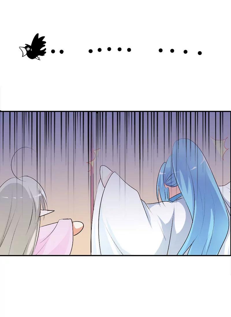 《这些神兽有点萌系列之通天嗜宠》倒霉 第7页
