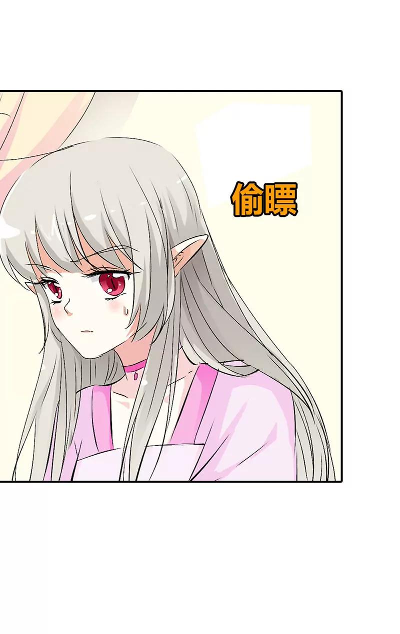 《这些神兽有点萌系列之通天嗜宠》上仙是我的 第13页