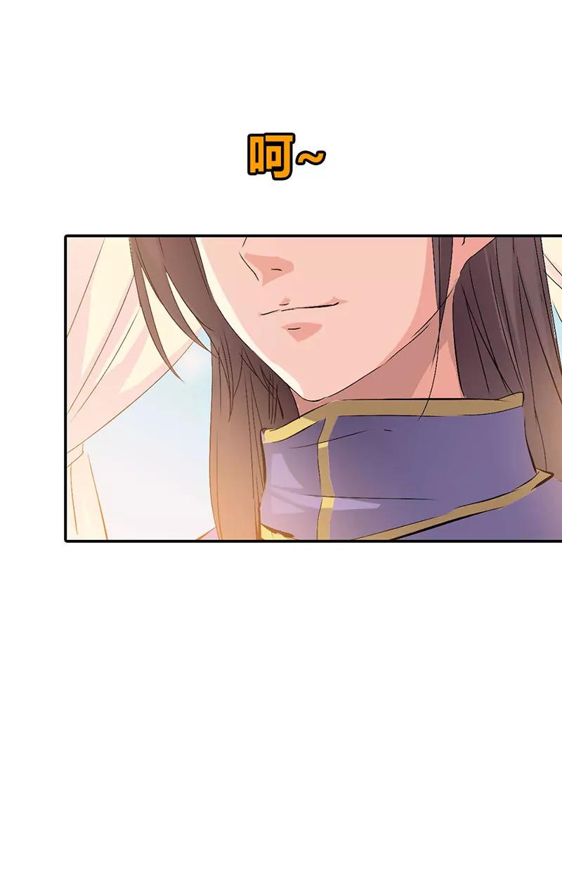 《这些神兽有点萌系列之通天嗜宠》上仙是我的 第16页
