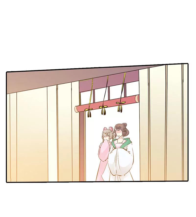 《这些神兽有点萌系列之通天嗜宠》上仙是我的 第9页