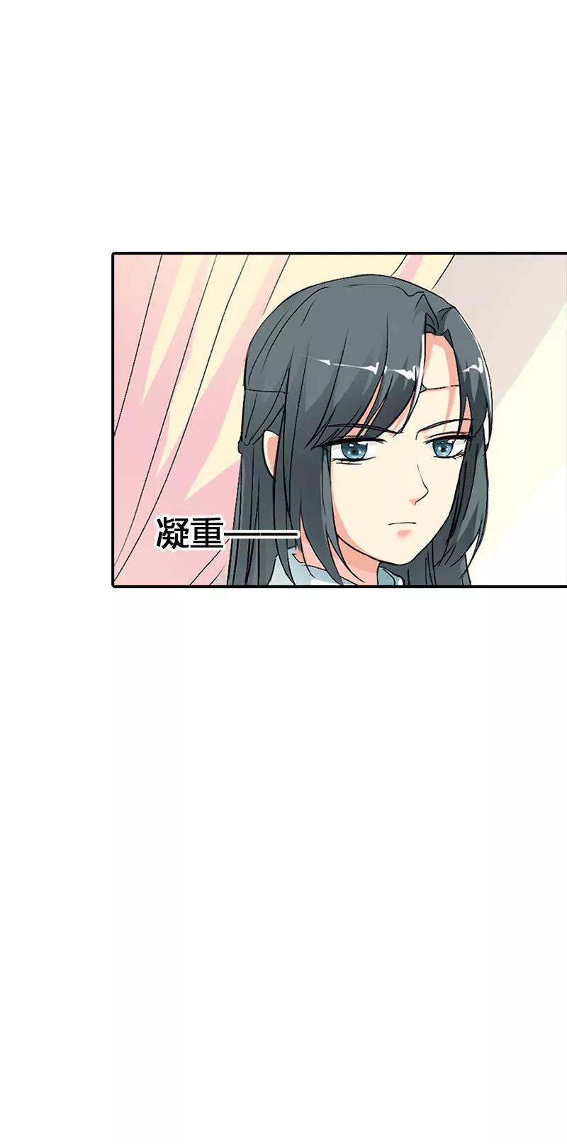 《这些神兽有点萌系列之通天嗜宠》听我解释 第14页