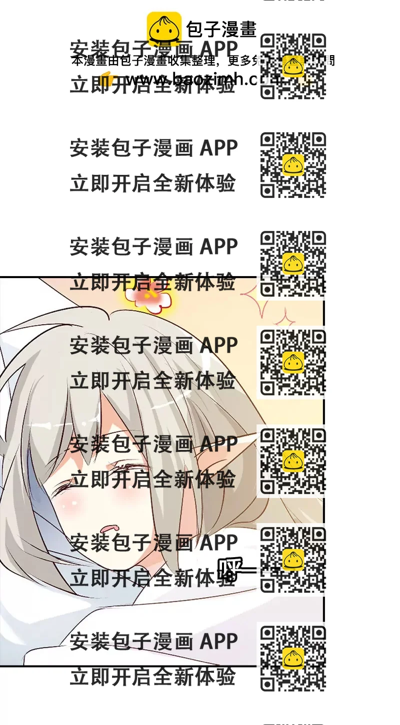 《这些神兽有点萌系列之通天嗜宠》听我解释 第2页