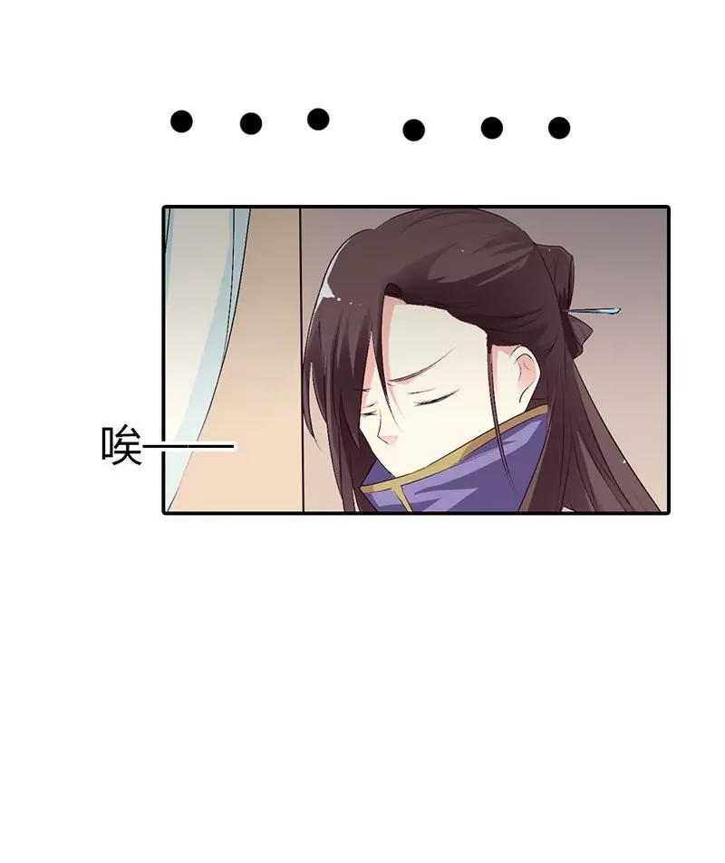 《这些神兽有点萌系列之通天嗜宠》不许叫我胖子 第10页