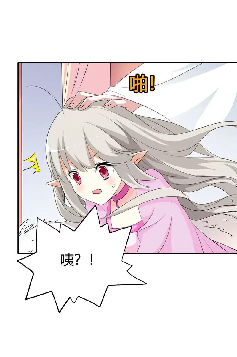 《这些神兽有点萌系列之通天嗜宠》不许叫我胖子 第5页