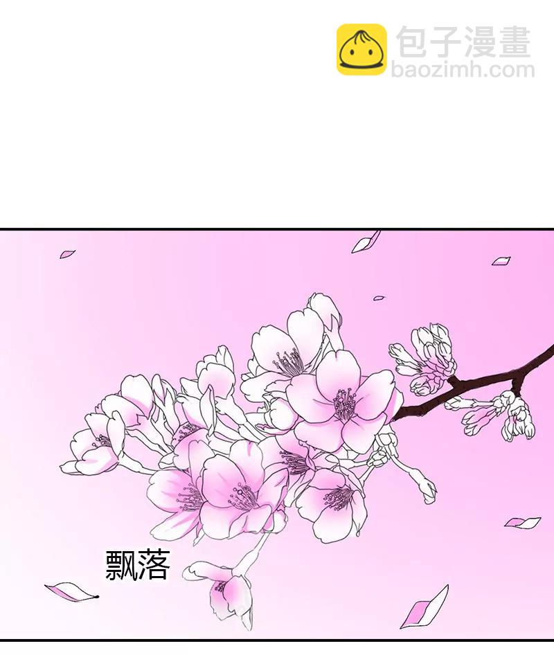 《这些神兽有点萌系列之通天嗜宠》寻找女皇 第5页