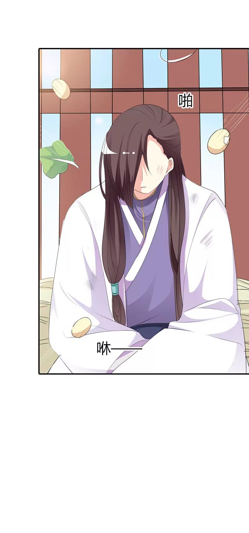 《这些神兽有点萌系列之通天嗜宠》给我等着 第10页