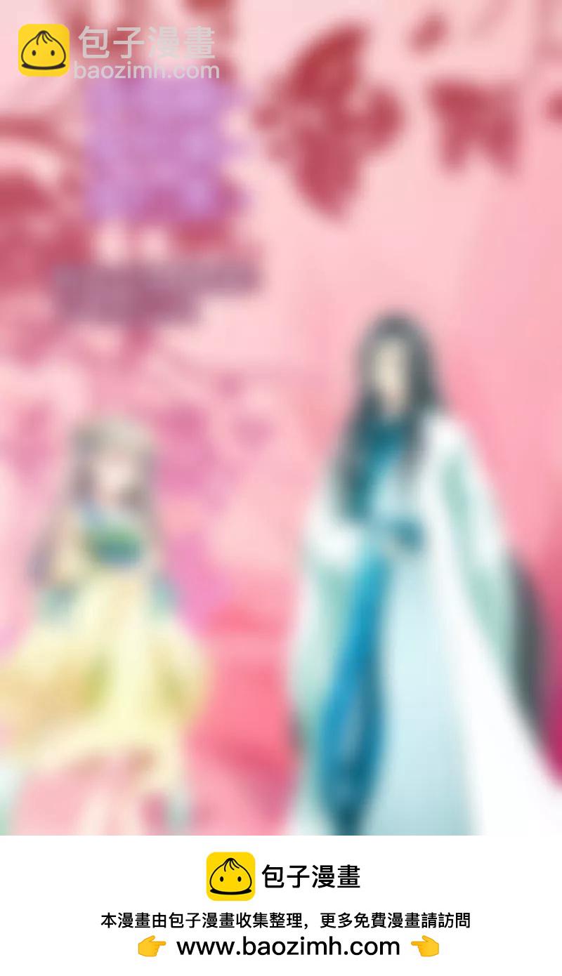 《这些神兽有点萌系列之通天嗜宠》给我等着 第16页