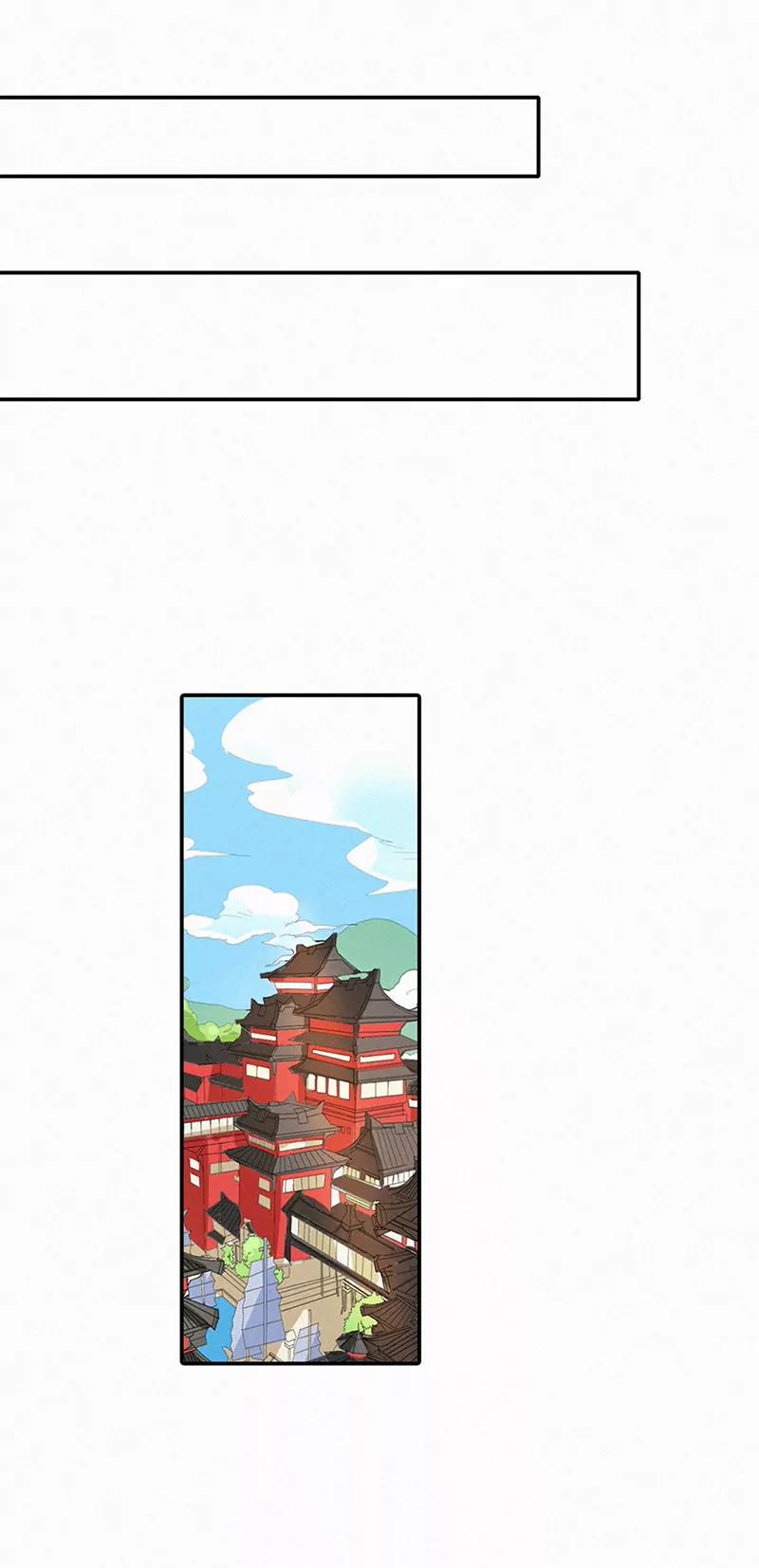 《这些神兽有点萌系列之通天嗜宠》关押大祭司 第5页