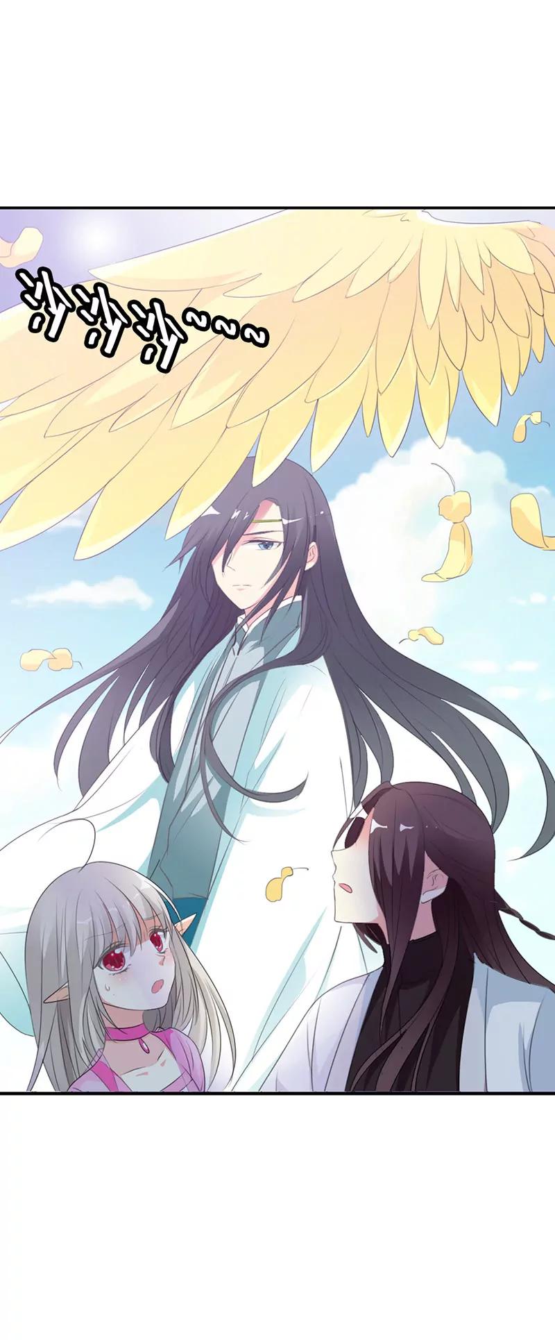 《这些神兽有点萌系列之通天嗜宠》你是谁 第12页