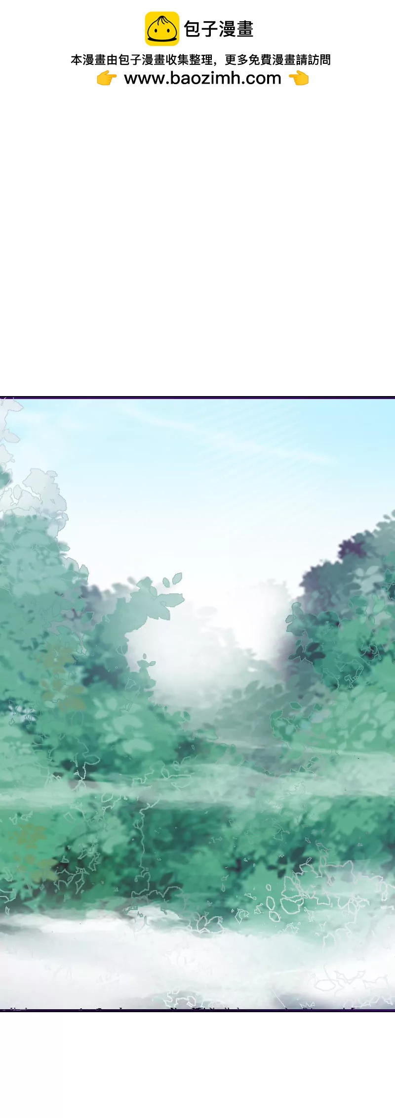 《这些神兽有点萌系列之通天嗜宠》烤虫术？ 第2页